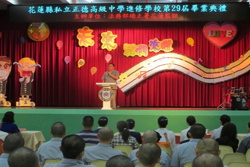 Sketches of the 29th graduation ceremony of Zhengde School of General Education - 2 pictures