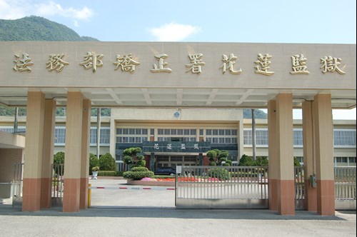 改制後正門景觀