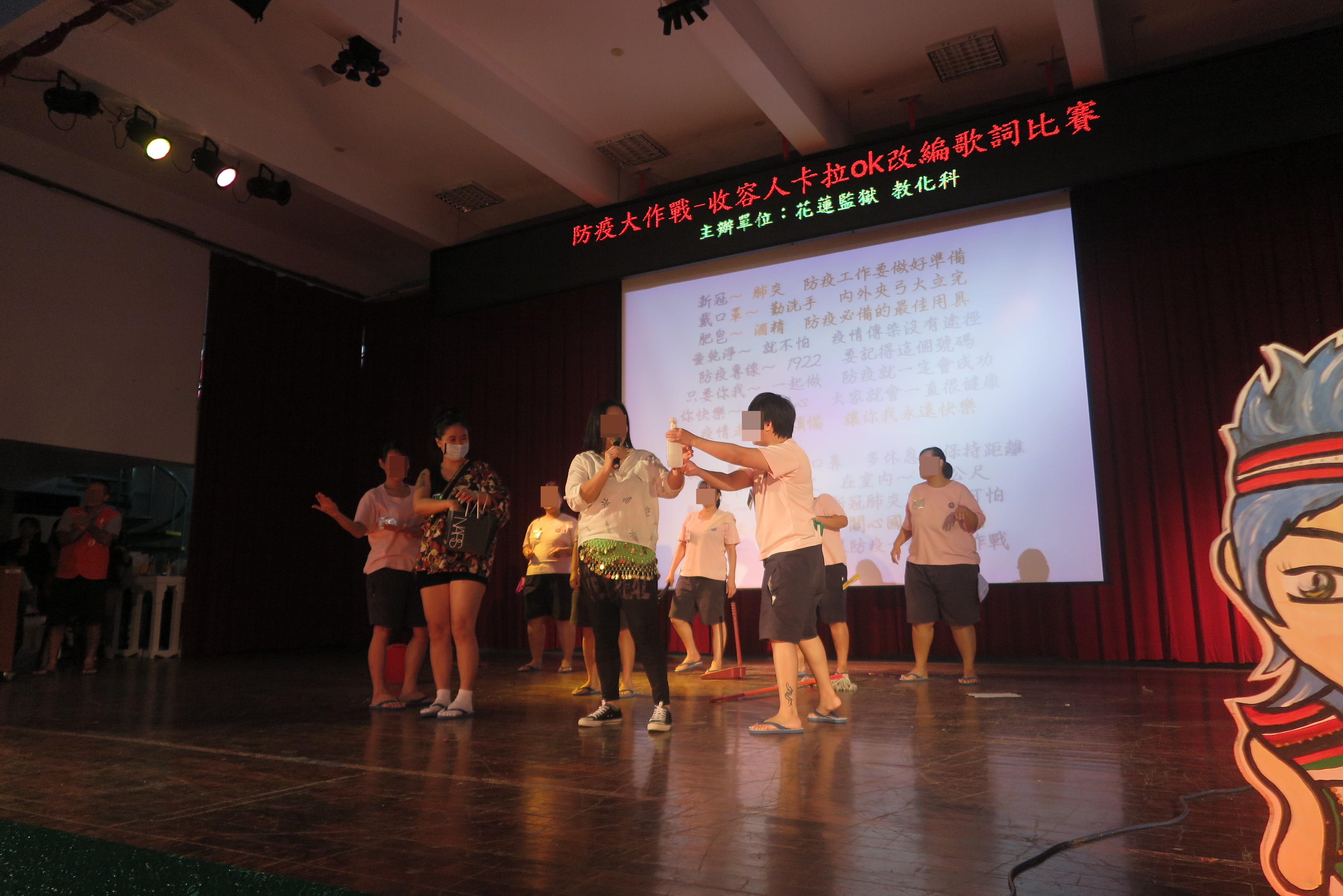 以群體伴舞方式炒熱氣氛