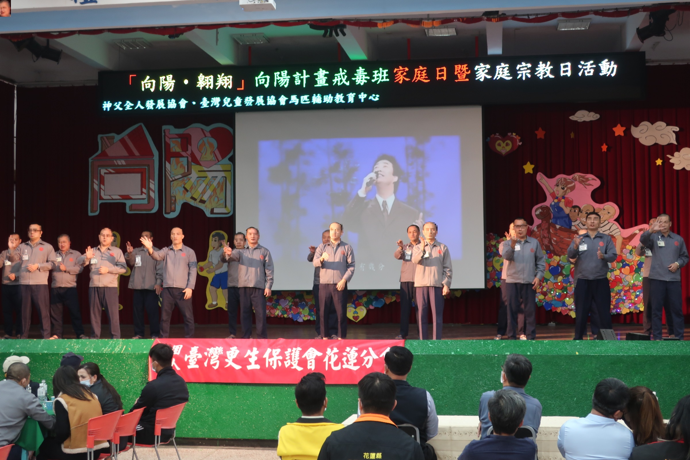 演繹手語，展現技能訓練成果，透過歌曲「隱形的翅膀」、「月亮代表我的心」，向家人傳遞誠摯的愛。