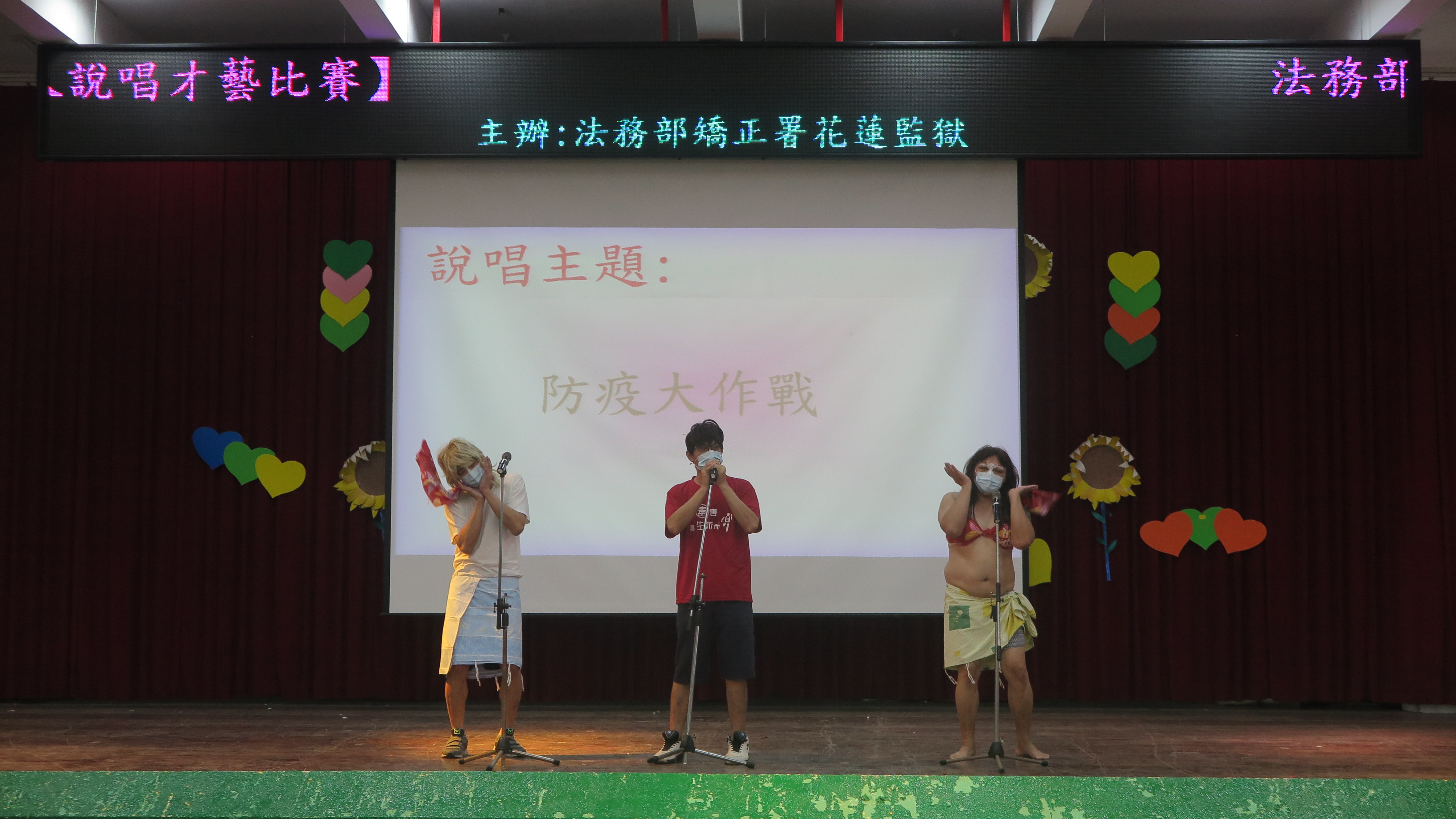 11工場三位同學以另類服裝吸引目光