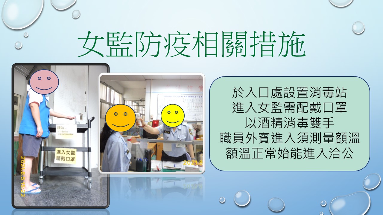 於入口處設置消毒站