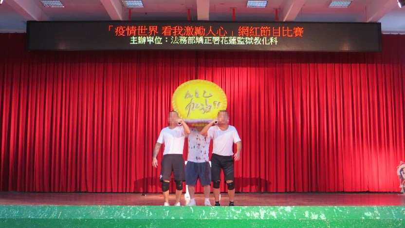 1.「為自己加油！」這是參賽者想傳達給全世界的訊息