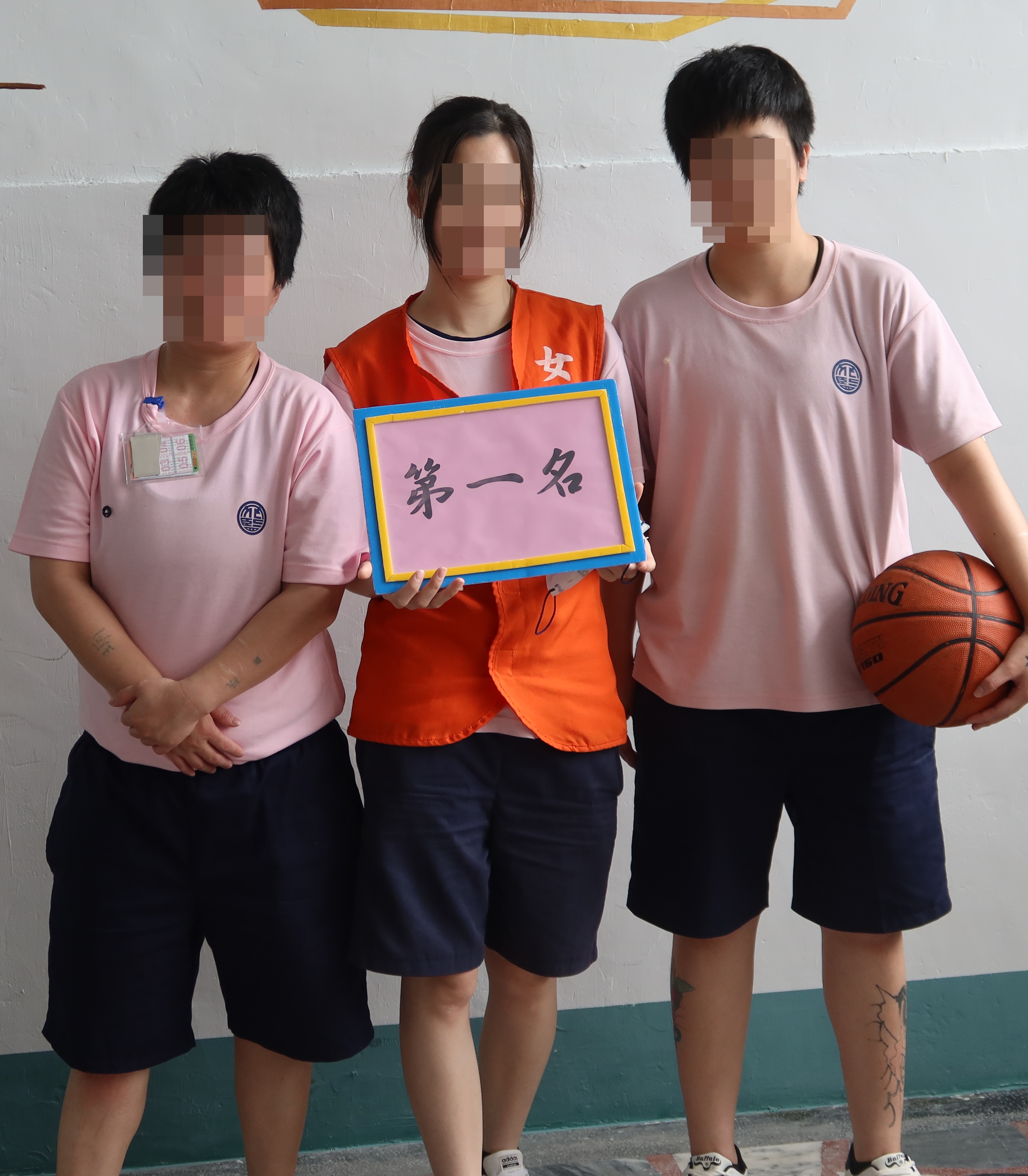 女監第一名