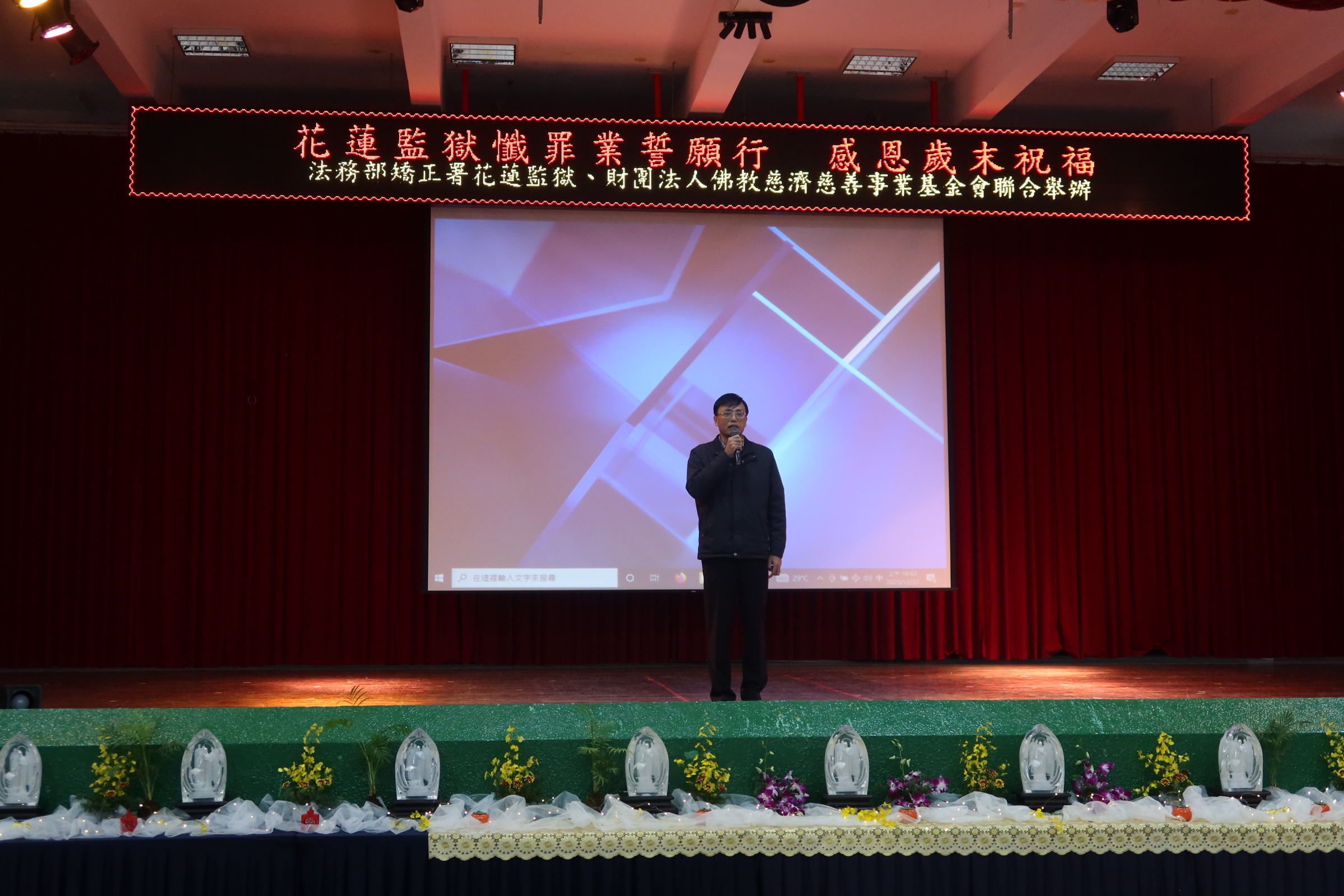 本監典獄長祝福活動圓滿成功，並勉勵收容人改悔向上。