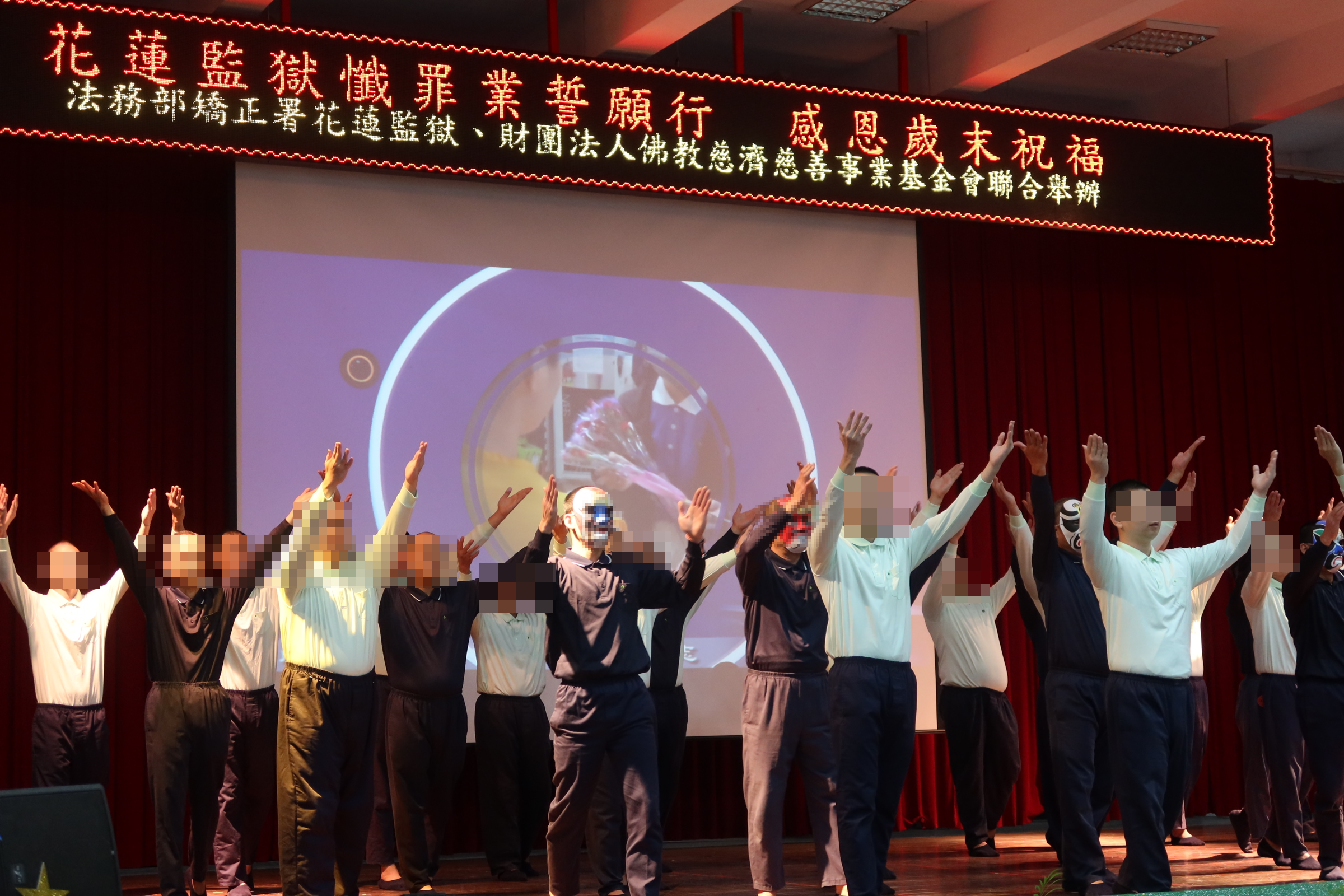 慈濟團隊帶領本監收容人透過長達一百多個日子的體悟與練習，以手語方式演繹佛法經典。
