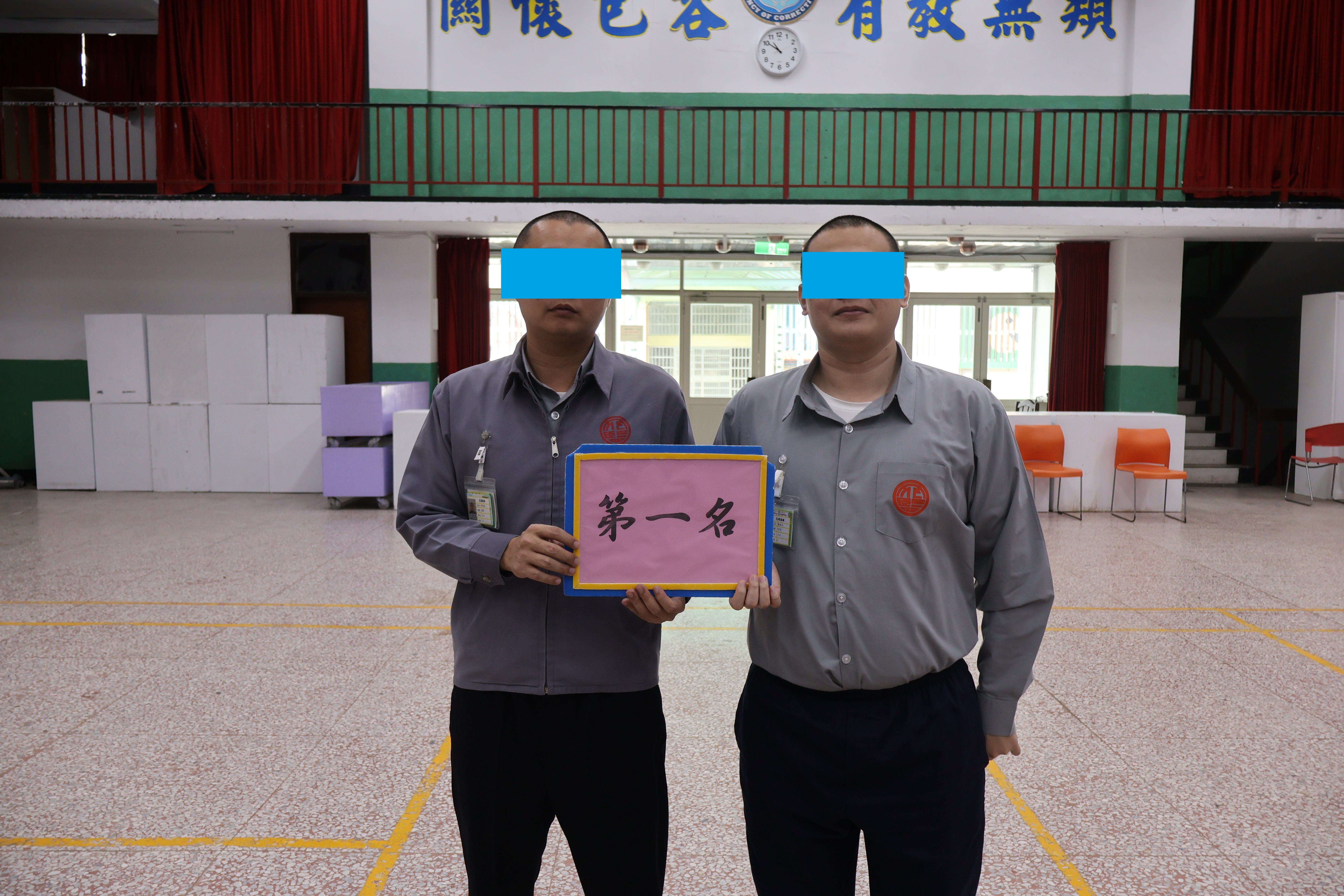 1.比手畫腳團體競賽冠軍