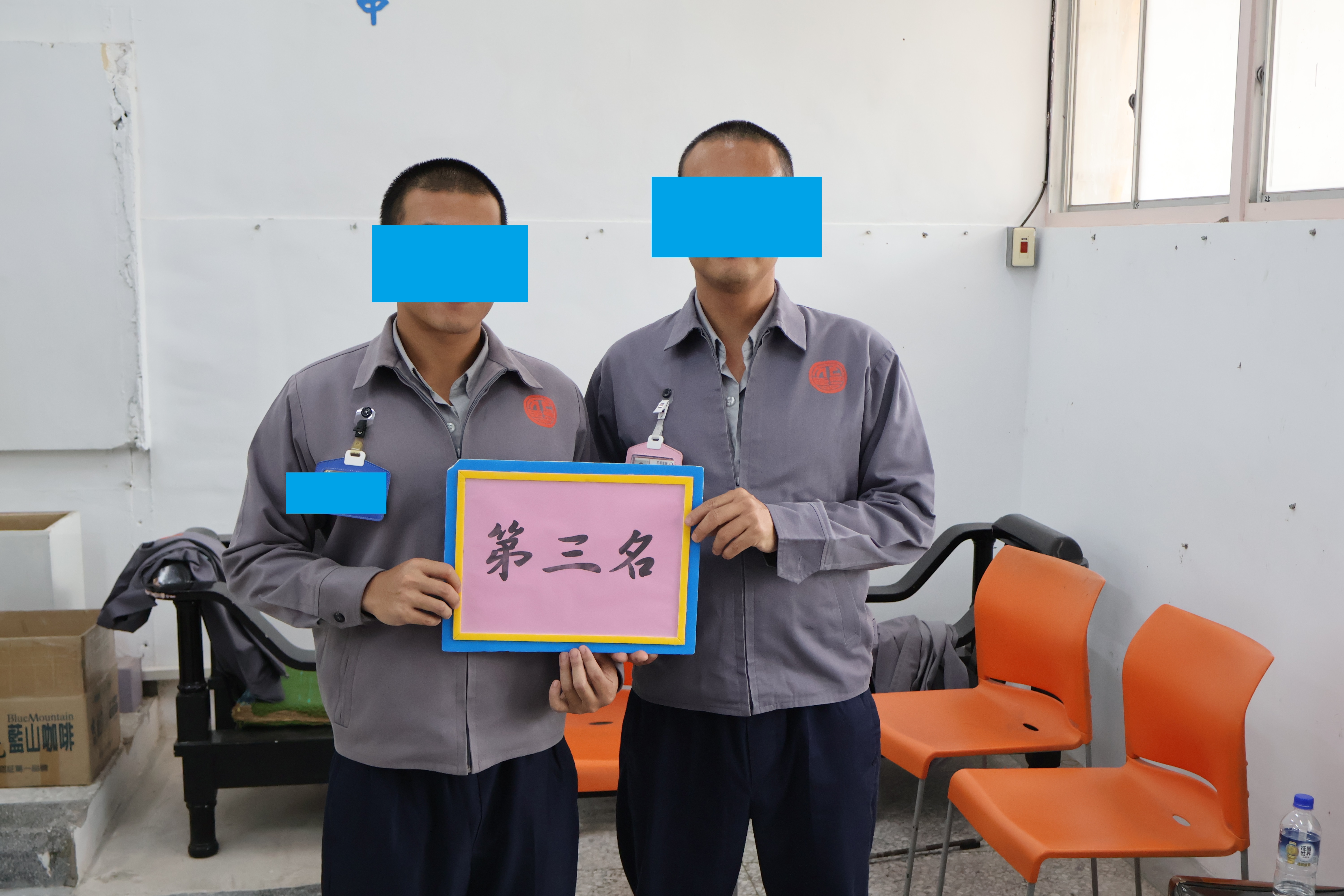 3.12月文康活動(季軍)