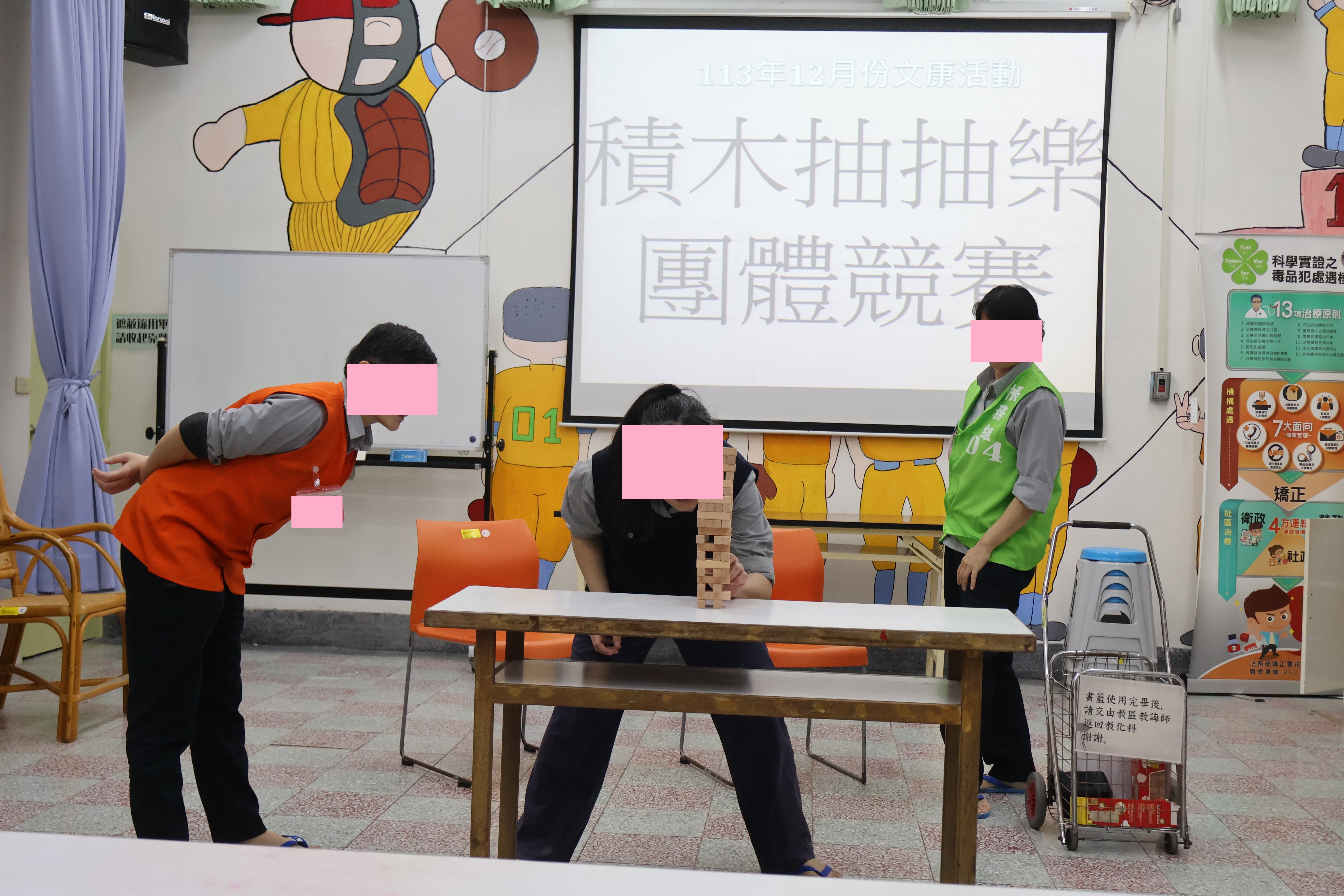 6.12月文康活動照片(二)