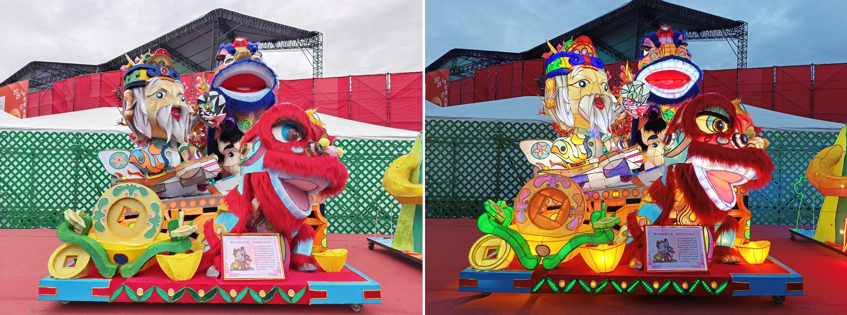 The lantern created by inmates from Hualien Prison won the Excellence Award in the Institutional Group category at the 2025 Taiwan Lantern Festival.