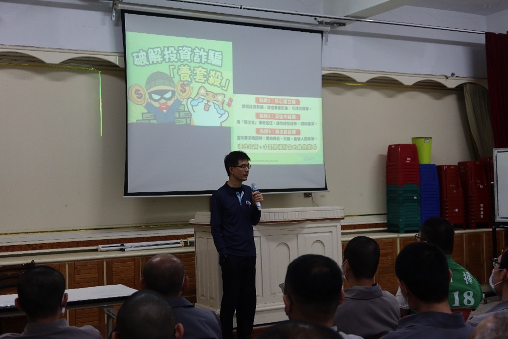 向陽班宣導5
