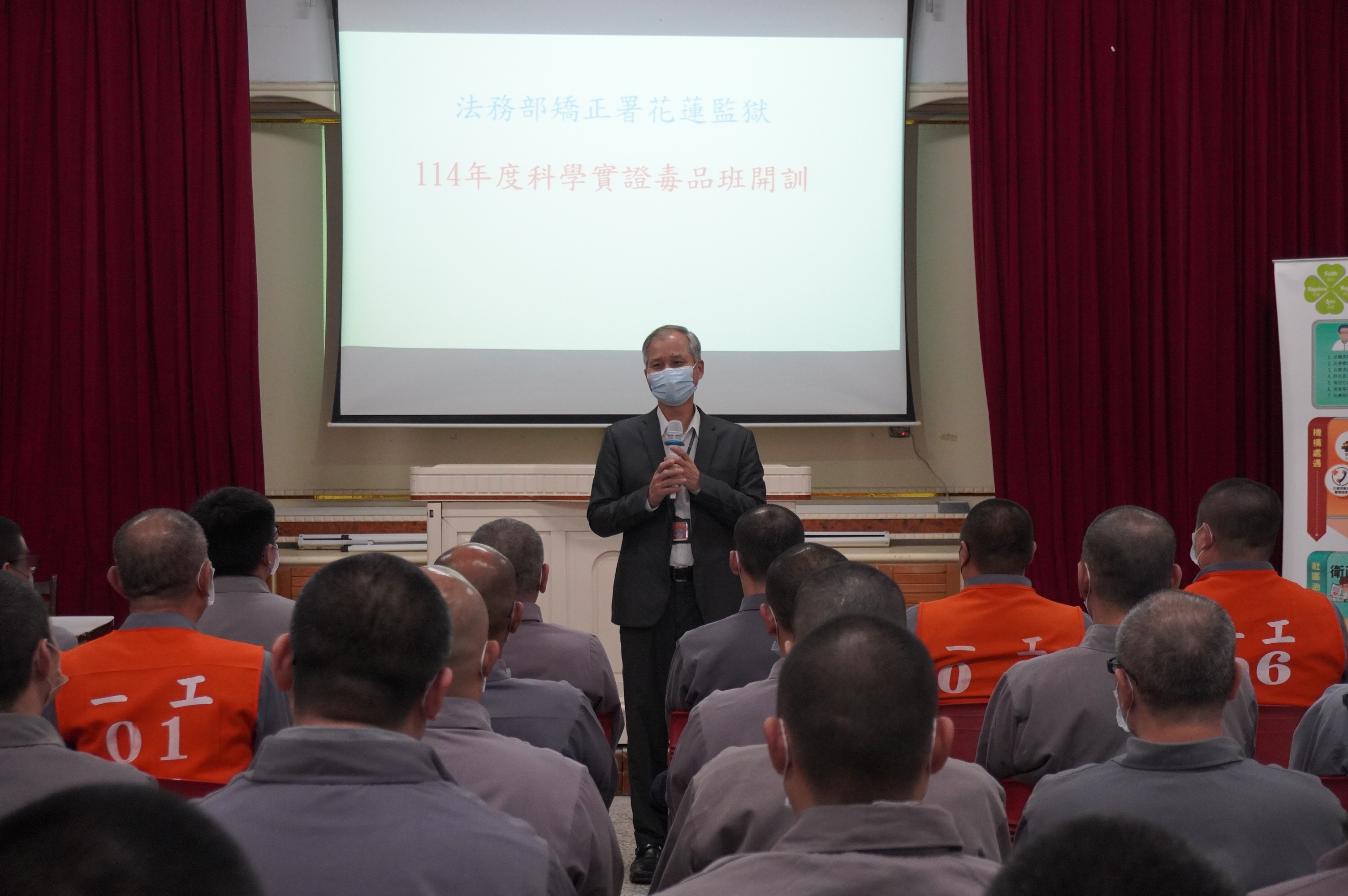 114年科學實證毒品班開訓黃典獄長致詞1