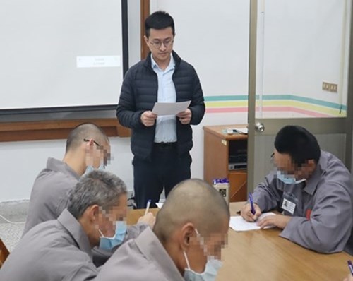 【Psychological Tests】