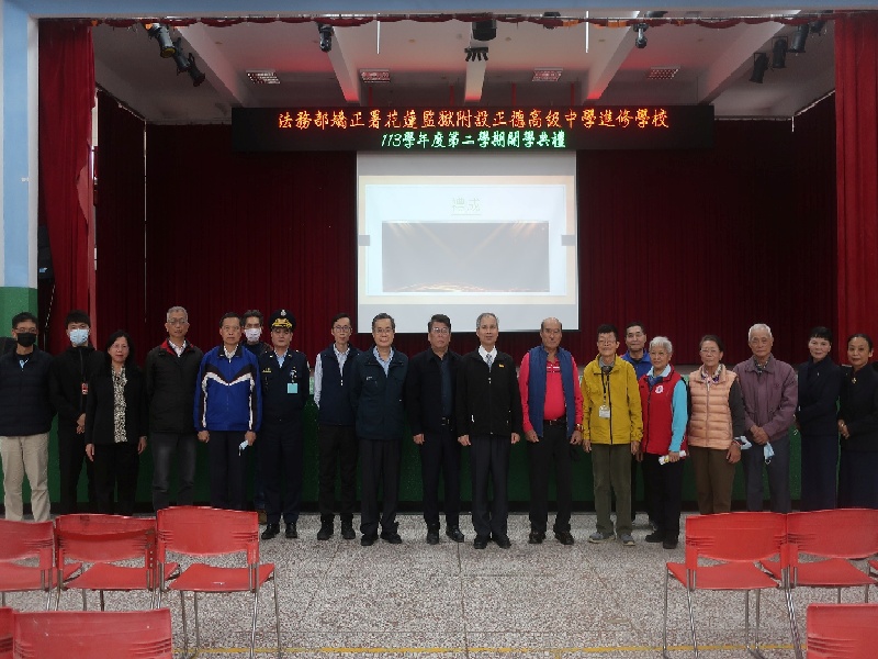 The opening ceremony of the second semester of the 2024 academic year at Zhengde senior high school continuing education division was held on February 11, 2025.