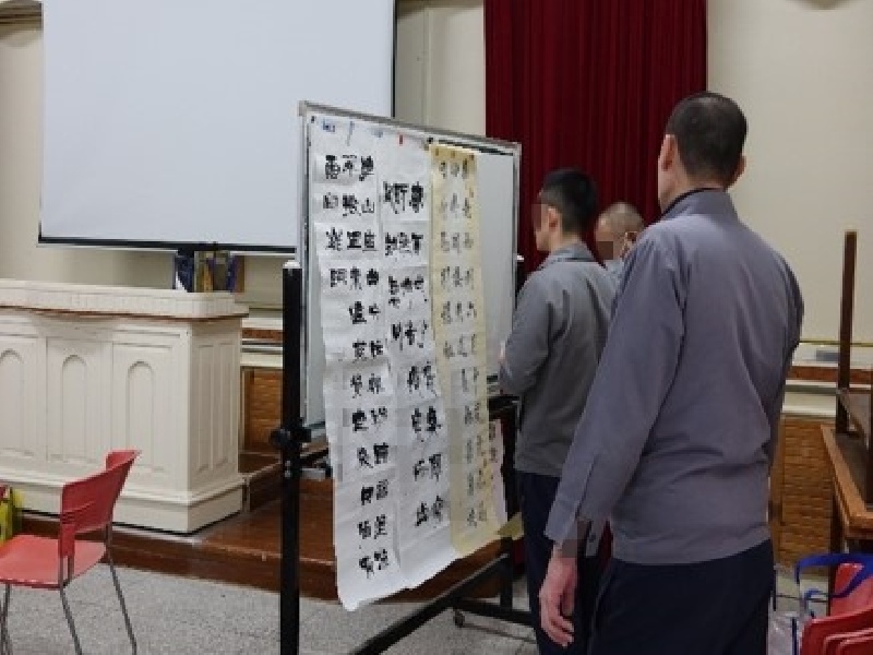 Inmates Engaged in Painting and Calligraphy Classes.