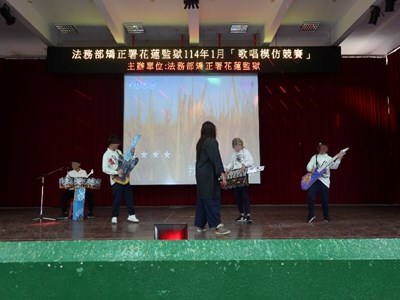 Singing Imitation Contest – An Event Held in 2025.