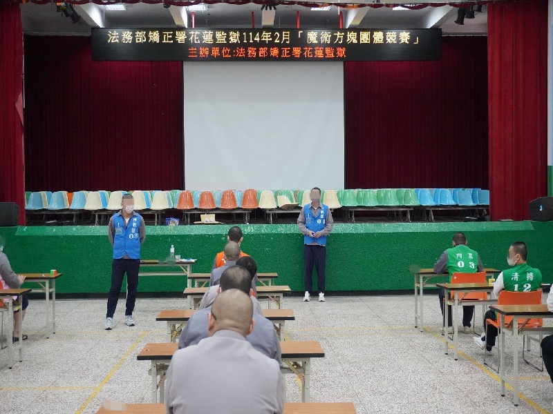 Rubik's Cube Team Competition – An Event Held in 2025.