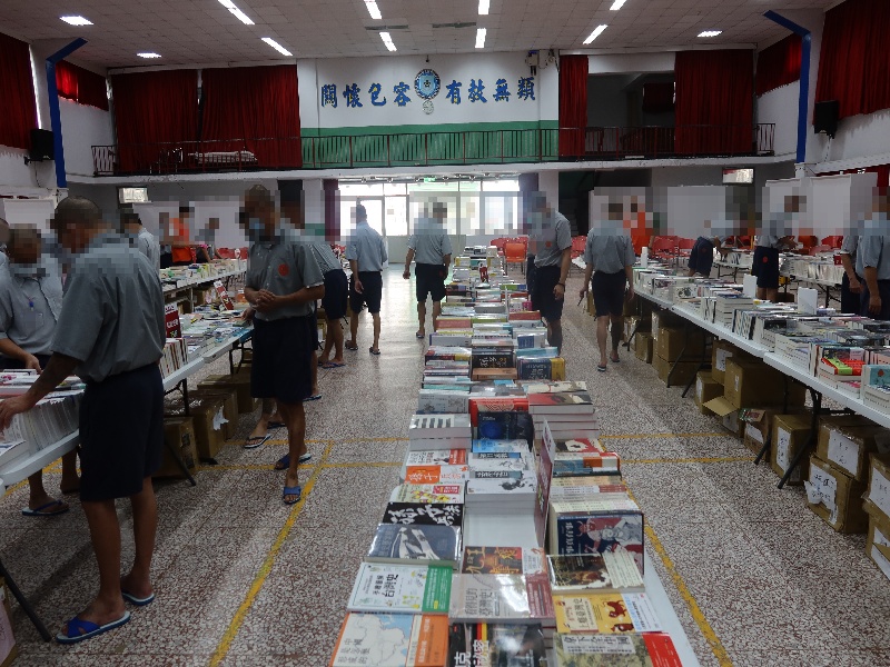 The Joint Book Exhibition of Correctional Institutions in the Hualien-Taitung Region, Agency of Corrections, Ministry of Justice.