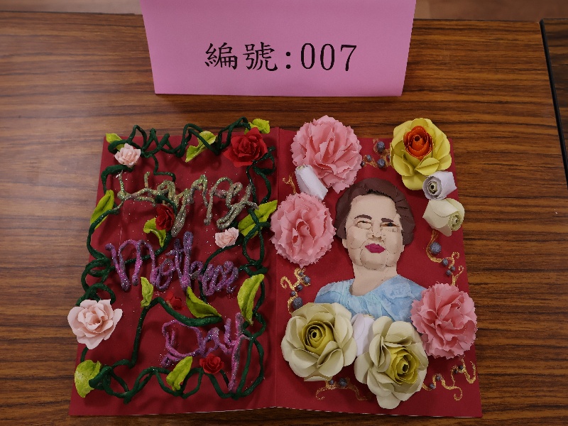 "Mother's Day Thank-You Card" competition–An Event Held in 2025.