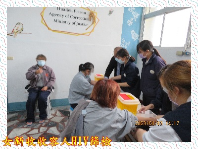 女新收收容人HIV篩檢2