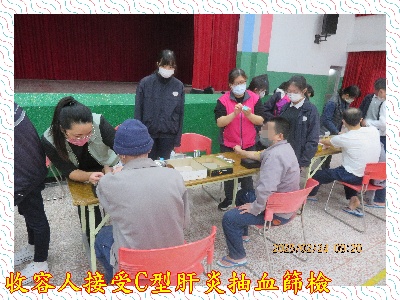 收容人接受C型肝炎抽血篩檢