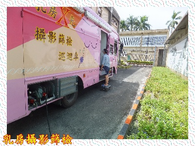 乳房攝影篩檢