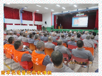 國軍花蓮醫院衛教課程3