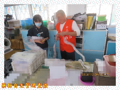 藥物自主管理查核2