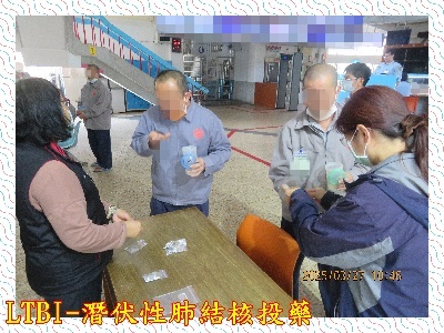 LTBI-潛伏性肺結核投藥