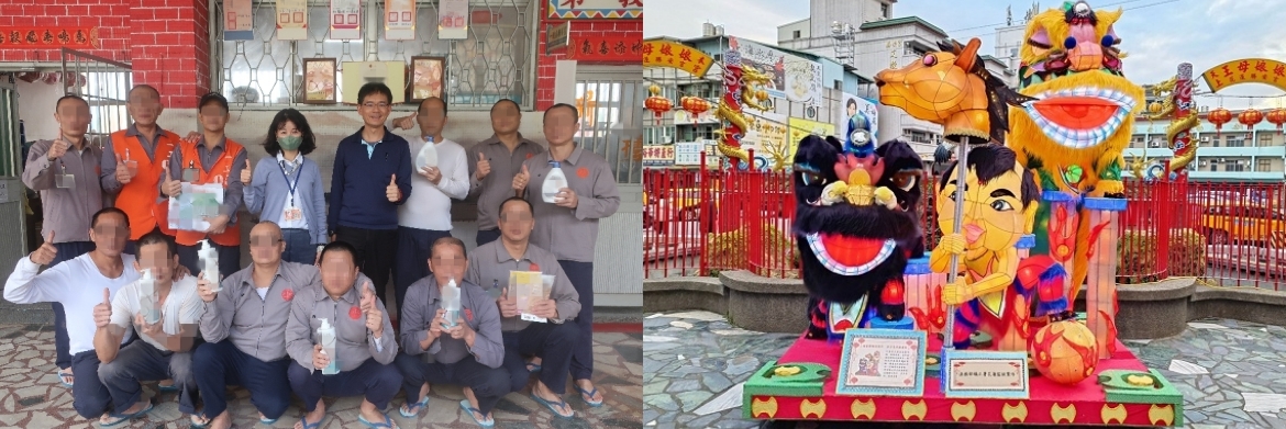 花蓮監獄花燈班奪冠成果豐碩　機關轉贈社會物資肯定學員努力